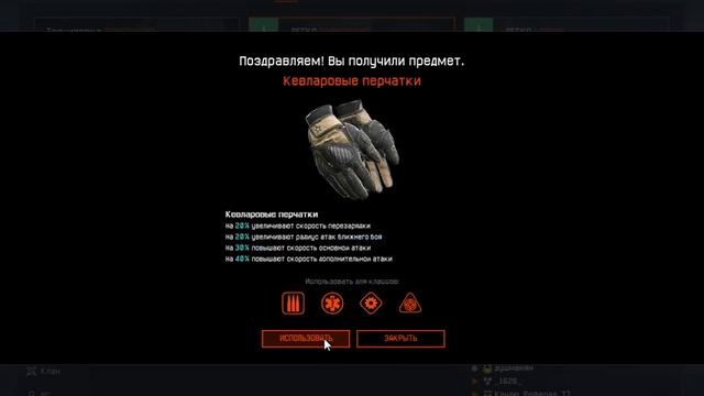 Warface:Успешно получаем подарки с сайта за бонусные баллы смотреть онлайн