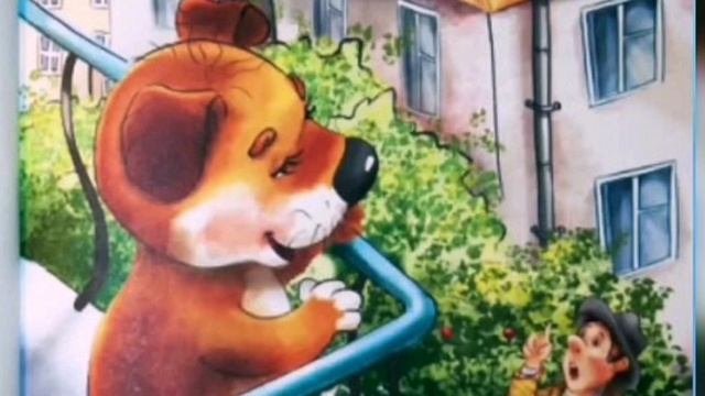 Усачев КОСТОЧКА