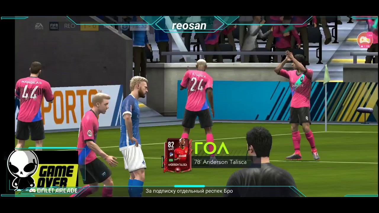 FIFA Mobile-Я только учусь