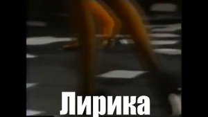 Угадай Песню СЕКТОР ГАЗА