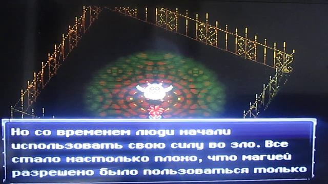 прохождения игры Chrono trigger ( END OF TIME) смотреть онлайн