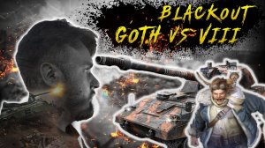 Blackout Goth vs s13 Epic Battle Warpath Ace Shooter | Тащим #11