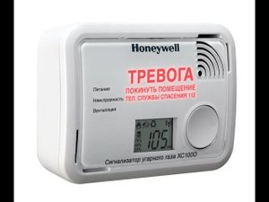 РЕАЛЬНЫЙ ТЕСТ СИГНАЛИЗАТОРА УГАРНОГО ГАЗА Honeywell XC100D. ОПАСНО!!! НЕ ПОВТОРЯТЬ!!!