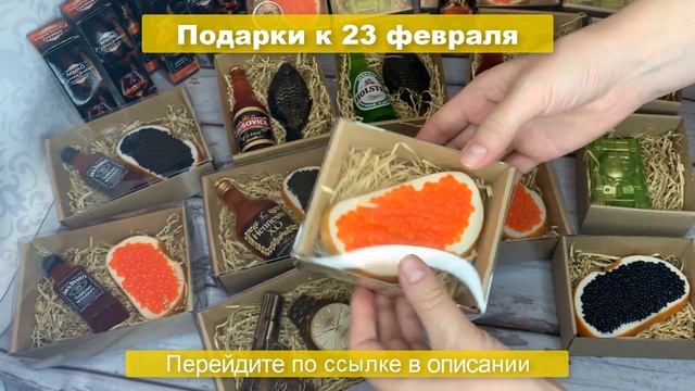 Что подарить мужчине на 23 февраля. Оригинальные подарки из мыла ручной работы. (0+)