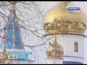 Освящение нового храма