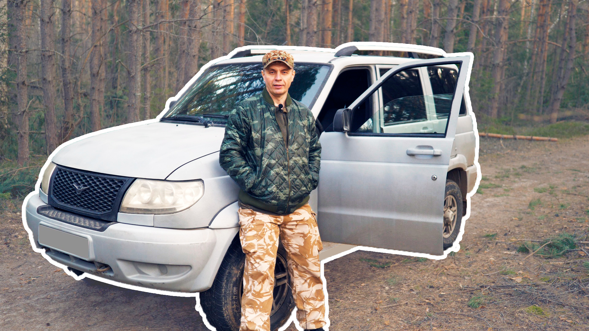 Радиоканал с алексеем игониным. Алексей Игонин Радиолюбитель.
