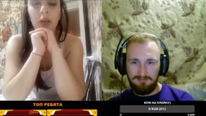 МИЛФХАНТЕР В ЧАТ РУЛЕТКЕ!ПОШЛАЯ ЧАТ РУЛЕТКА!ПРАНК ЛЮДЕЙ В ЧАТ РУЛЕТКЕ!!@VEN1K