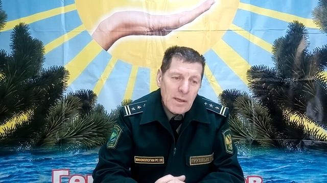 11 января День заповедников и национальных парков