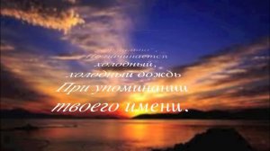 Chris Rea-The mention of your name