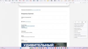 Бесплатная реклама Как? Добавление предложений Ваших товаров услуг и разработок на Кикма