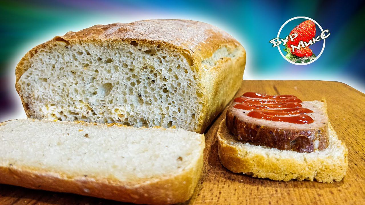 ВЫ ПРОСИЛИ, Я ПРИГОТОВИЛ / Готовлю этот хлеб 2 раза в неделю / Simple homemade bread