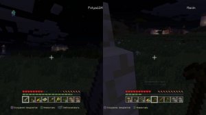 Minecraft: PlayStation®4 по сети