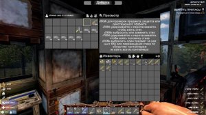 7 Days to Die A21 ч134 Ого а не хило запчастей дают
