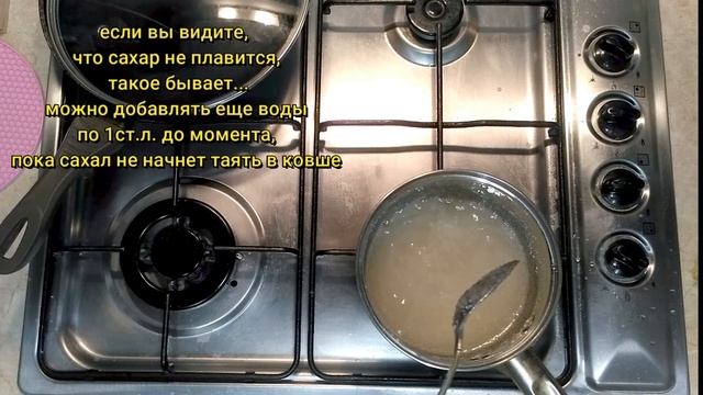 ШУГАРИНГ! Рецепт ПРОСТОЙ пасты для шугаринга! САХАРНАЯ Эпиляция ДОМА!