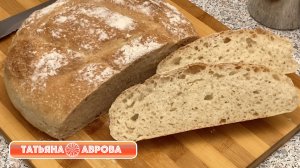Домашний хлеб на закваске с добавлением овсяного жмыха