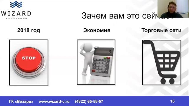Меркурий Россельхознадзор | Видео корпоративного вебинара для клиентов «Эрманн»