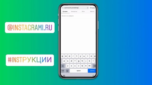 Как понять что тебя заблокировали в Инстаграм