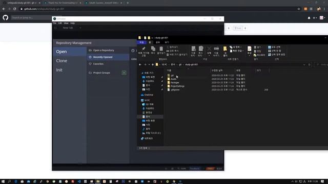 Unity Git 프로젝트 생성 смотреть онлайн