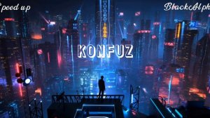 Konfuz - Вайб ты поймала(её вайб wow wow)(speed up, tiktok version)