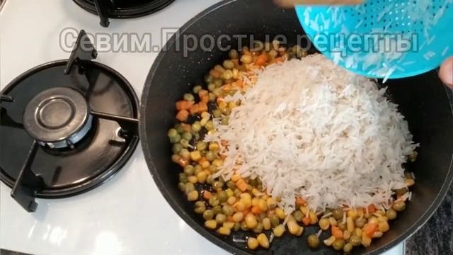 Рассыпчатый рис с овощами.