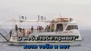 Караоке.Песня Лондон - Париж.Исполняет песню Перевозчик 21.