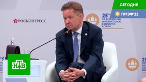 Миллер: Россия будет определять контур нового экономического устройства