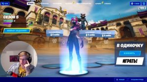 Фортнайт ошибка 6. Как решить ошибку 6 в ФОРТНАЙТ! Я зашёл только с 3го раза.