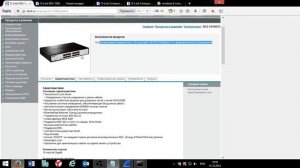 2. Курсы системного администратора.mp4