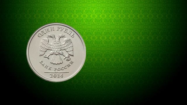 1 РУБЛЬ 2014 ГОДА С БУКВОЙ Р ММД ЦЕНА РАЗНОВИДНОСТИ РЕДКИЙ ЭКЗЕМПЛЯР