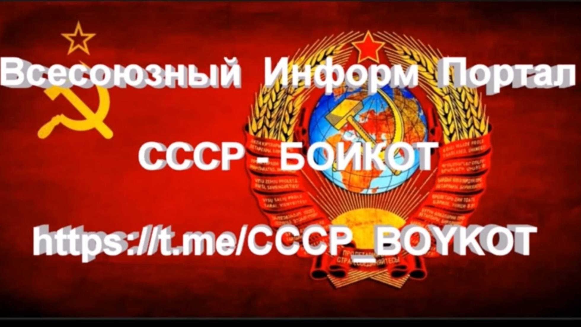2 Ч Эфир №189 от 03.09.2024г