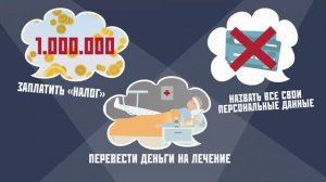 МВД РФ - для пенсионеров анимационный (1).mp4