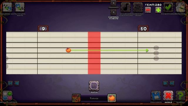 Ноты для эпичиского карабаса в my singers monsters для композитора смотреть онлайн