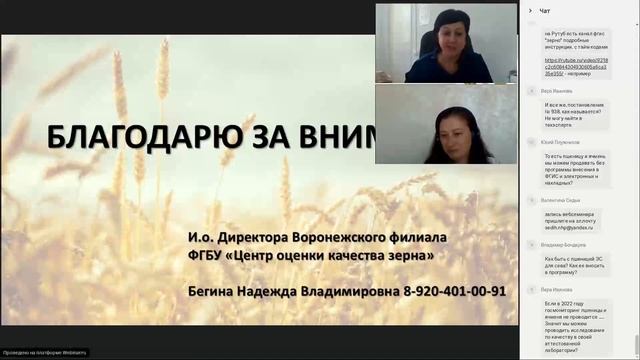 Запись семинара от 28 июля 2022 года смотреть онлайн