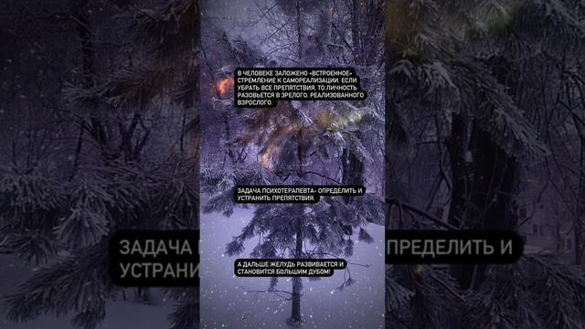 Для чего нужен психолог? #психотерапия #психолог #психологическаяподдержка #татьянатоморович