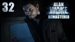 Alan Wake Remastered - Эпизод 7: Сигнал, ч.3 - Прохождение игры на русском [#32] | PC