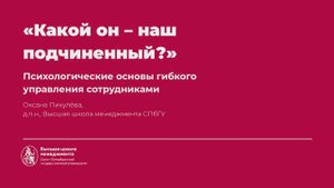 1 введение