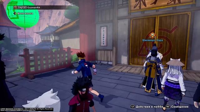 NARUTO TO BORUTO SHINOBI STRIKER ОБЗОР ИГРЫ / ПЕРВЫЙ ВЗГЛЯД / СТОИТ ЛИ ИГРАТЬ В 2022? / PS PLUS смотреть онлайн