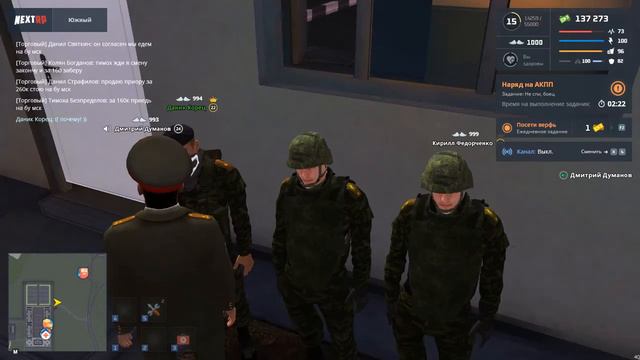 Ты у нас где служишь в России или в Америке? смотреть онлайн