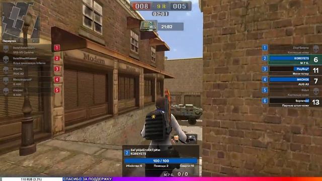 Вступил в клан !3GANDE! Долгожданное КВ в PB! ? Point Blank 1440p смотреть онлайн