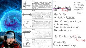 14.1. Теорема о движении центра масс
