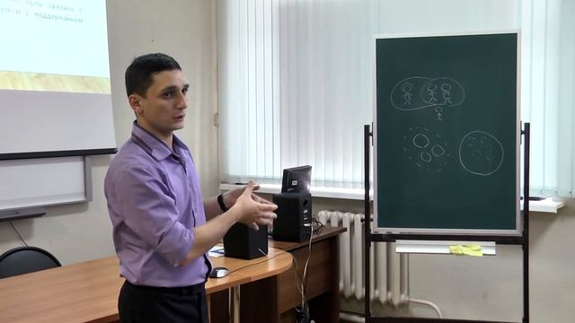 Психология семьи. Занятие 1 -  Устройство семьи