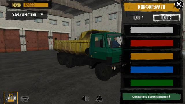 Motor Depot вышло обновления 1.31 (20 новых транспортных средств,2 новые деревни, новый город и т.д смотреть онлайн