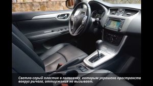 Обзор ! Nissan Sentra RU spec B17 '2014 ! Узнай самое интересное