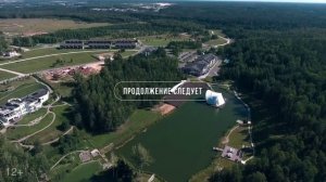 Парк отель.Владимирская область. Отель "ВЕЛЕС", отель "Доброград"