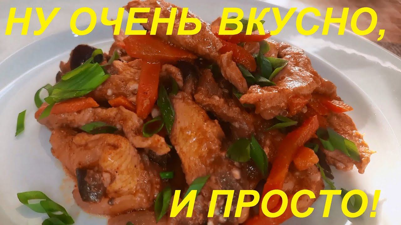 НУ ОЧЕНЬ ВКУСНЫЙ И ПРОСТОЙ РЕЦЕПТ КУРИНОЙ ГРУДКИ, ужин ДЛЯ ПОХУДЕНИЯ. И РИСОВЫЙ СУП НА 33 ККАЛ! ПП.