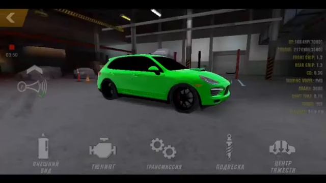 Купил Порш Каен В Кар Паркинг смотреть онлайн