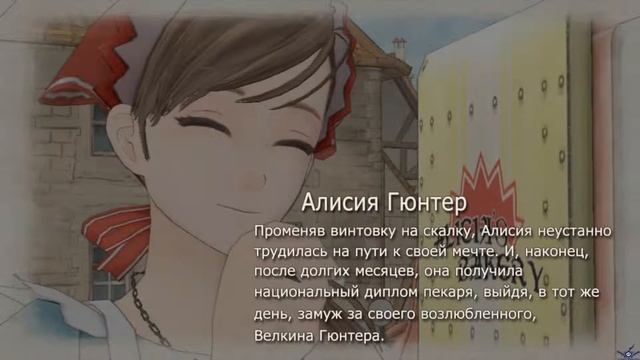 [PC] [RUS] [30] [END] Valkyria Chronicles： Эпилог [DfysylcggkU]