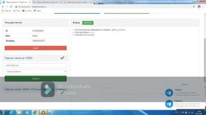 Как искать и парсить чаты телеграм. Инструменты необходимые для работы.