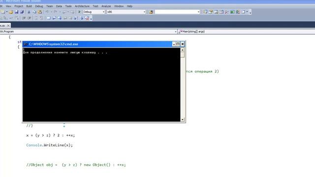 Уроки C#. Тернарный оператор смотреть онлайн