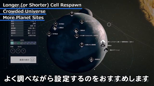 【スターフィールド】MODでNPCを仲間に！最高にクレイジーなMODで宇宙をド派手に旅する！MOD紹介③ смотреть онлайн